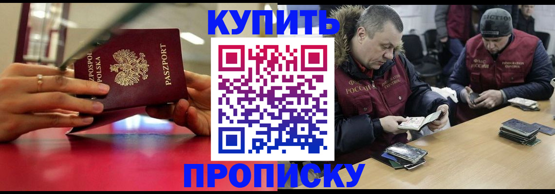 временная регистрация госуслуги в Норильске