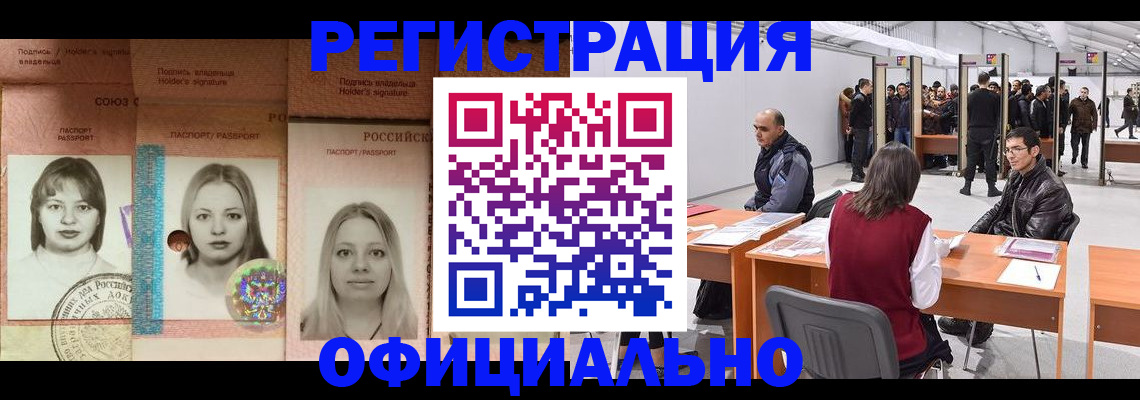 пропишу в квартире в Норильске